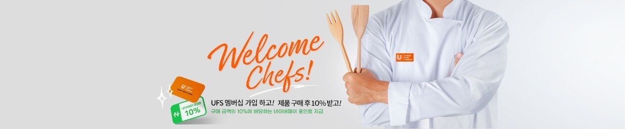 UFS 멤버십 x 네이버페이 포인트 이벤트!